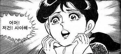 어머 저건 사야해