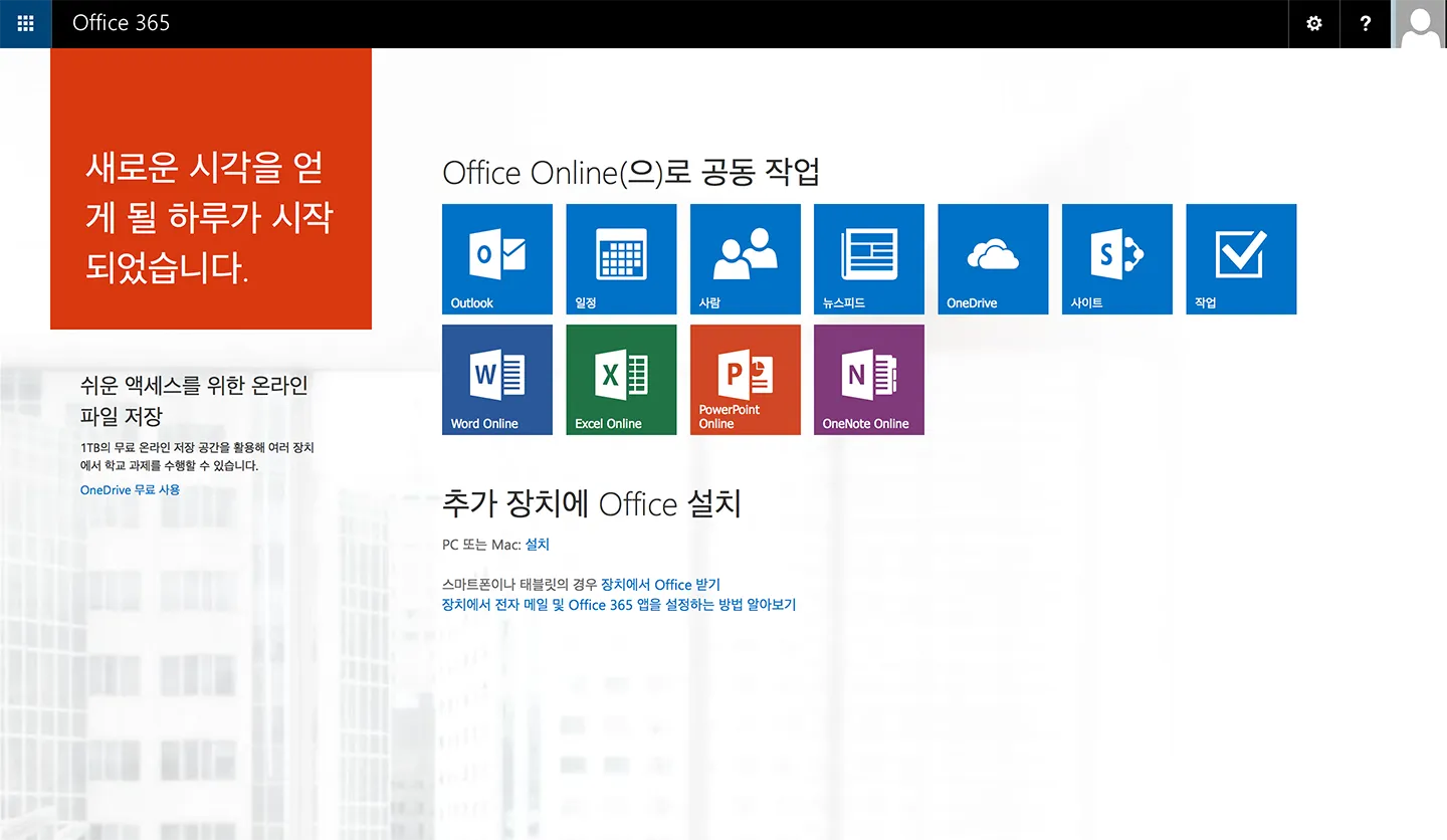다운로드 페이지
