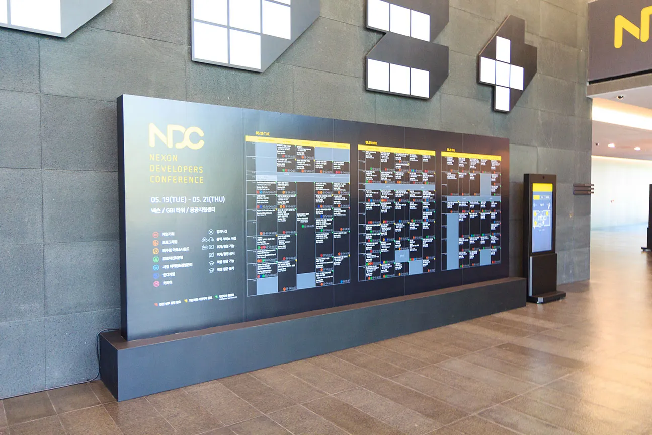 또 찍는 일정표