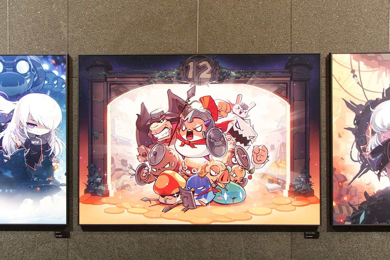 메이플스토리 아트