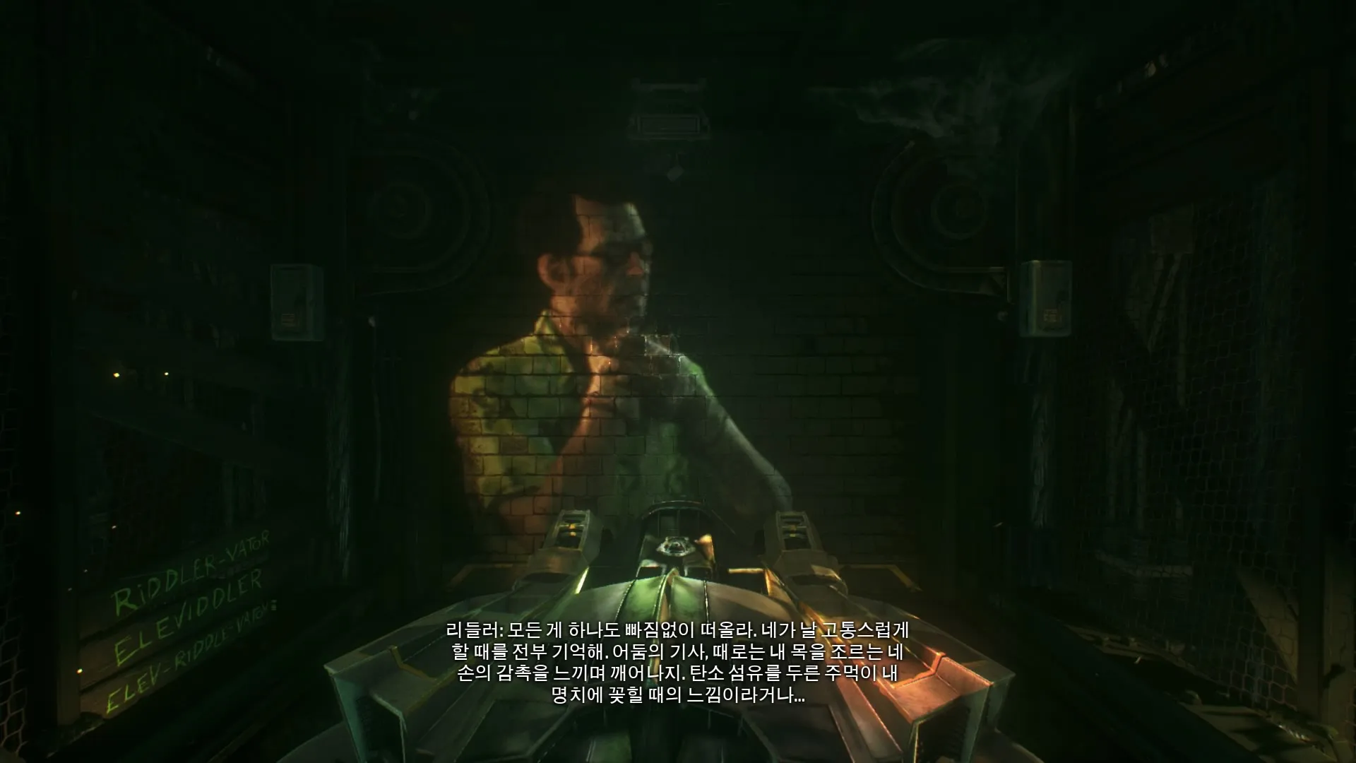 리들러 한대만 때리게 해주세요