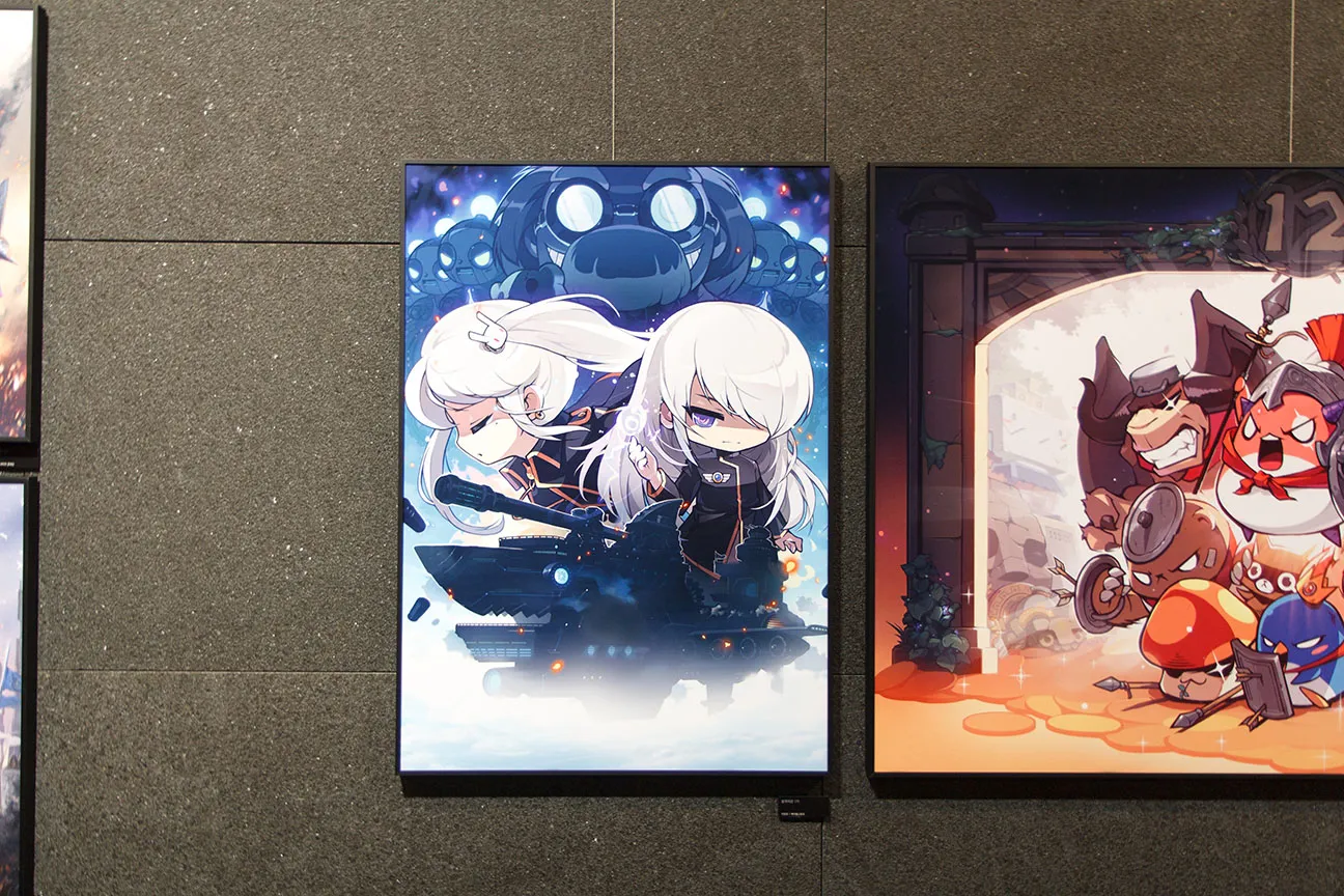 메이플스토리 아트