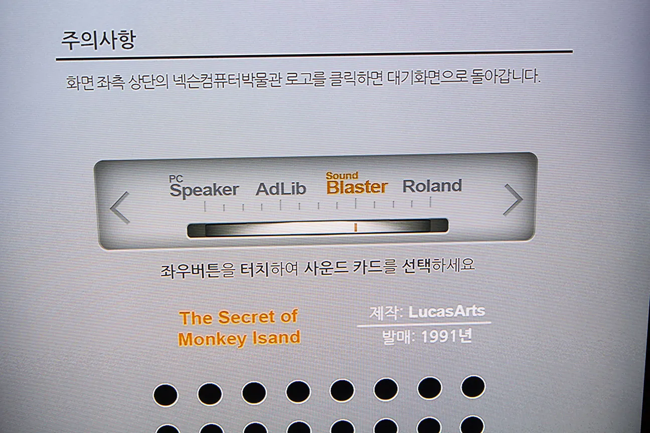 사운드 카드 비교