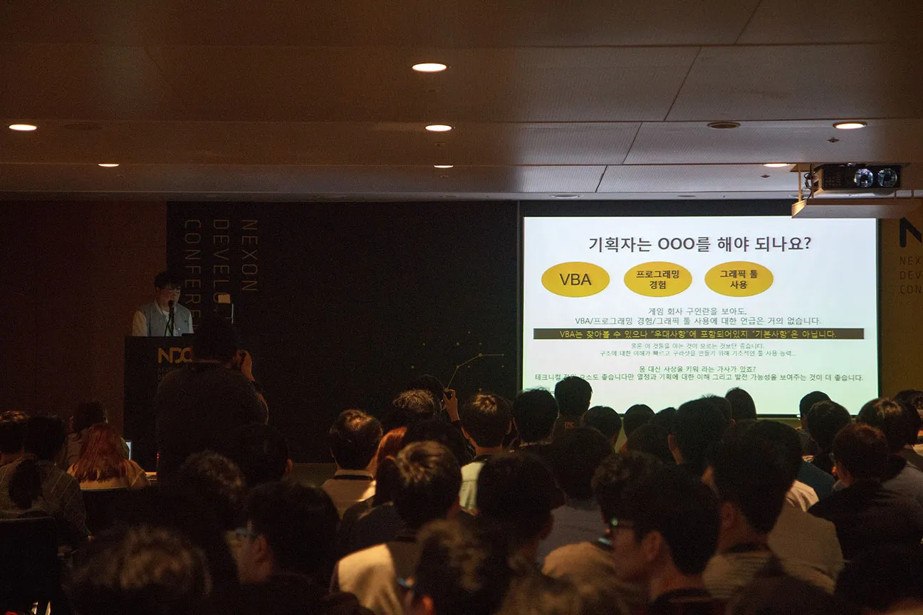 게임 기획자 지망생에게 들려주는 괜찮은 이야기