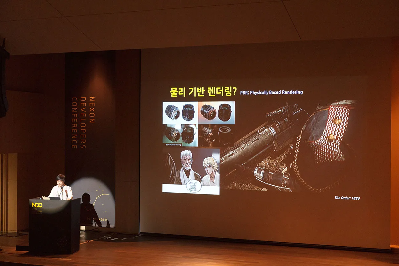 물리 기반 렌더링 소개