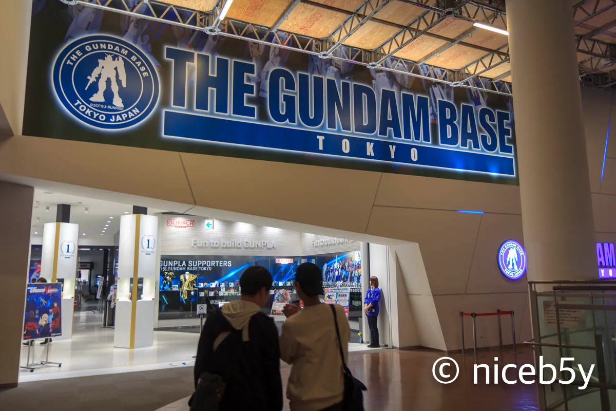 건담 베이스 도쿄