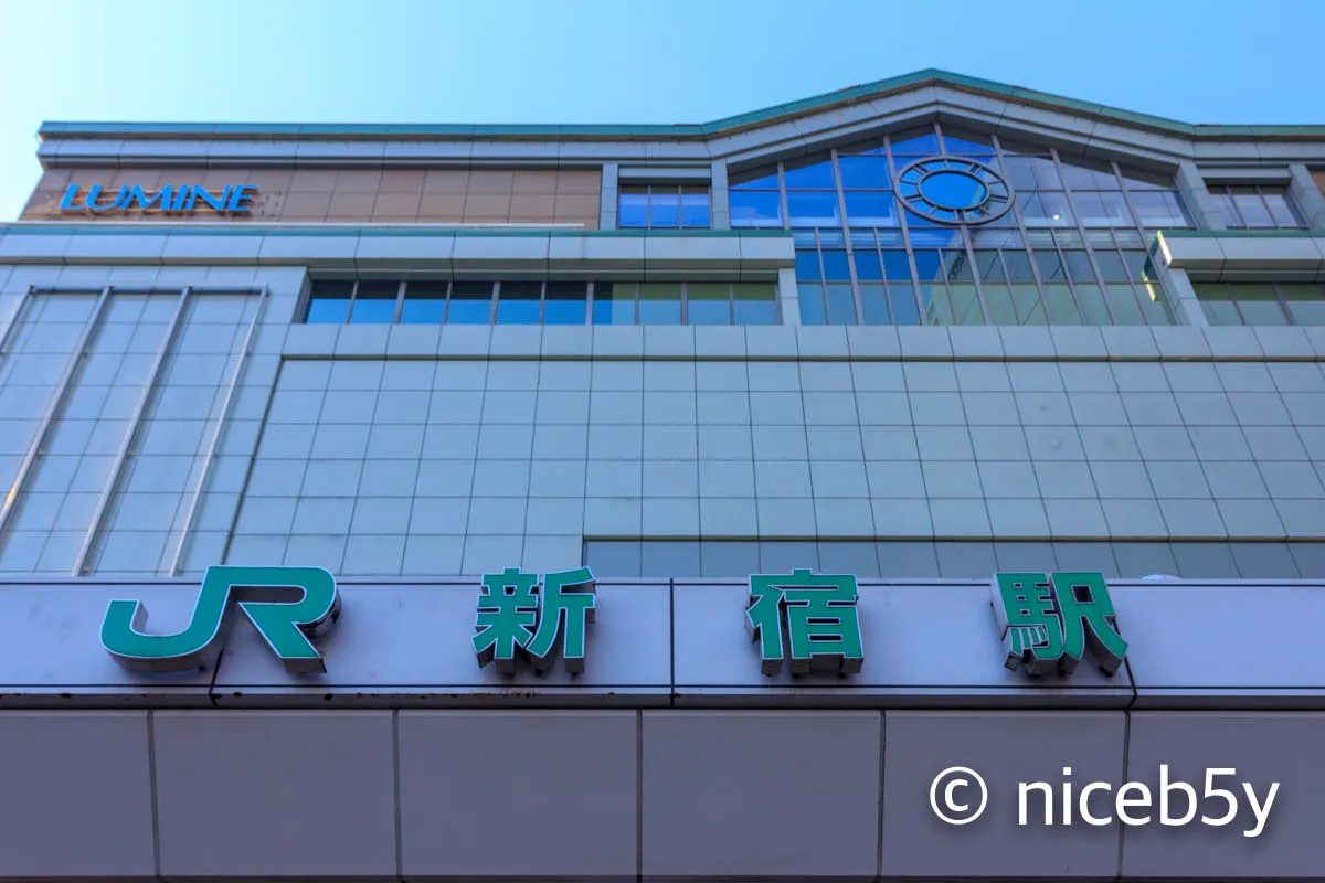 신주쿠역