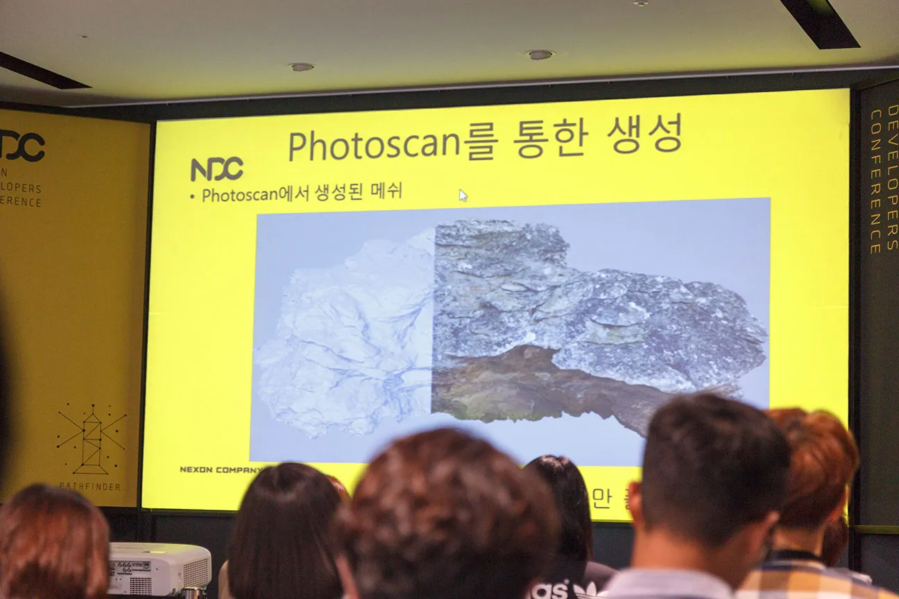 Photoscan을 통한 생성