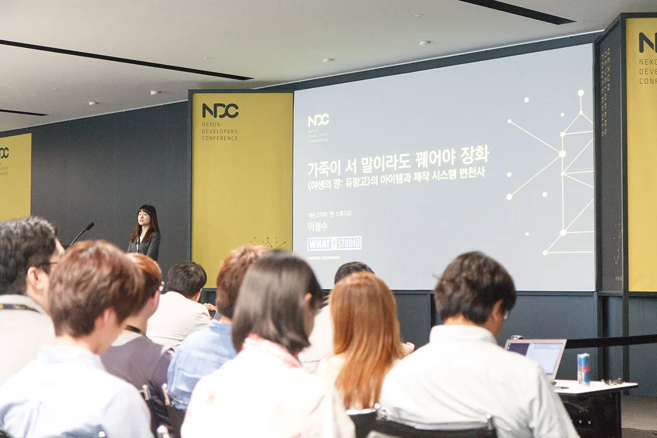 야생의 땅 : 듀랑고의 제작 시스템