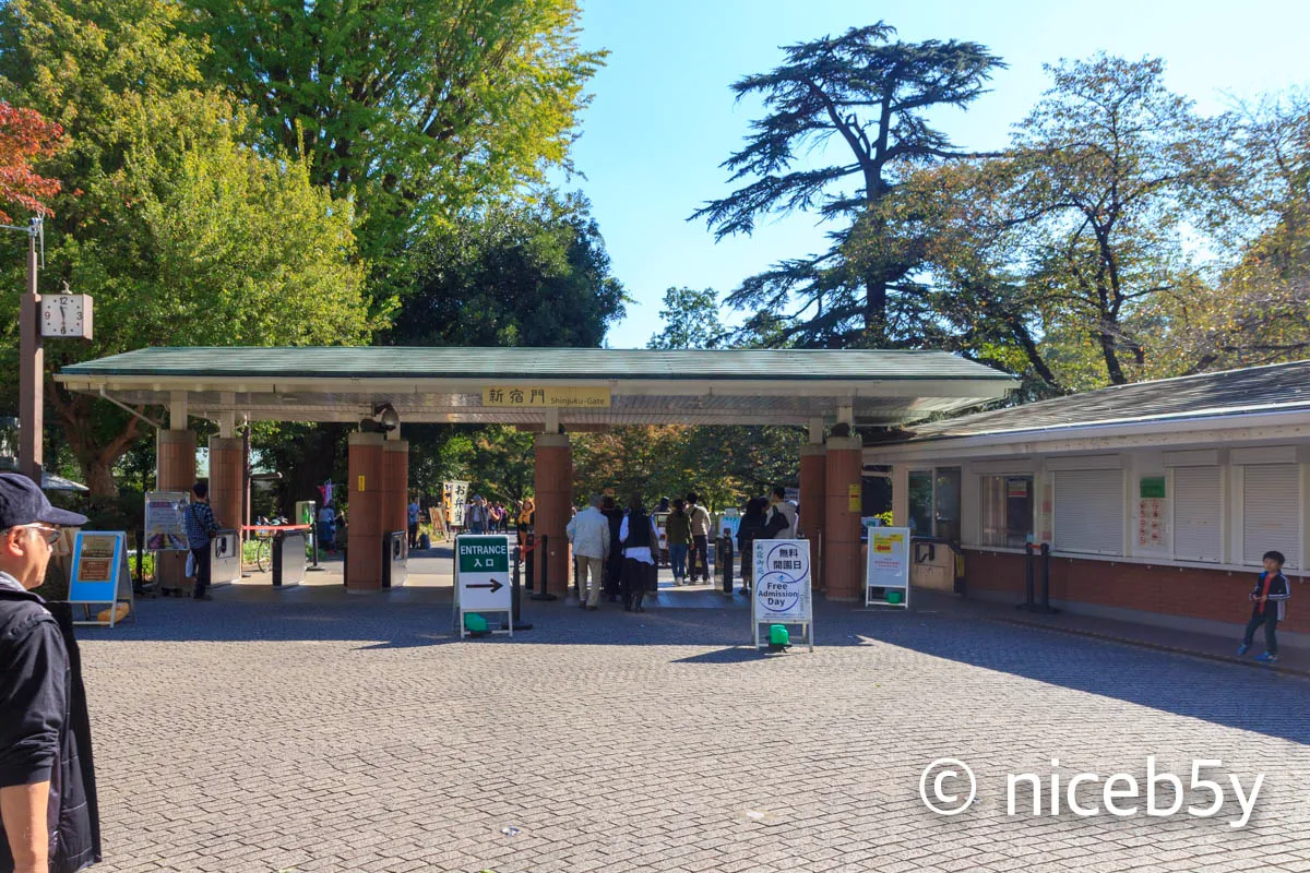 신주쿠 교엔 입구
