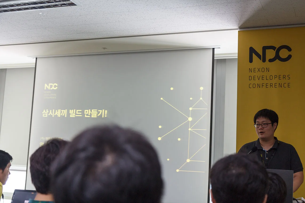 삼시세끼 빌드 만들기