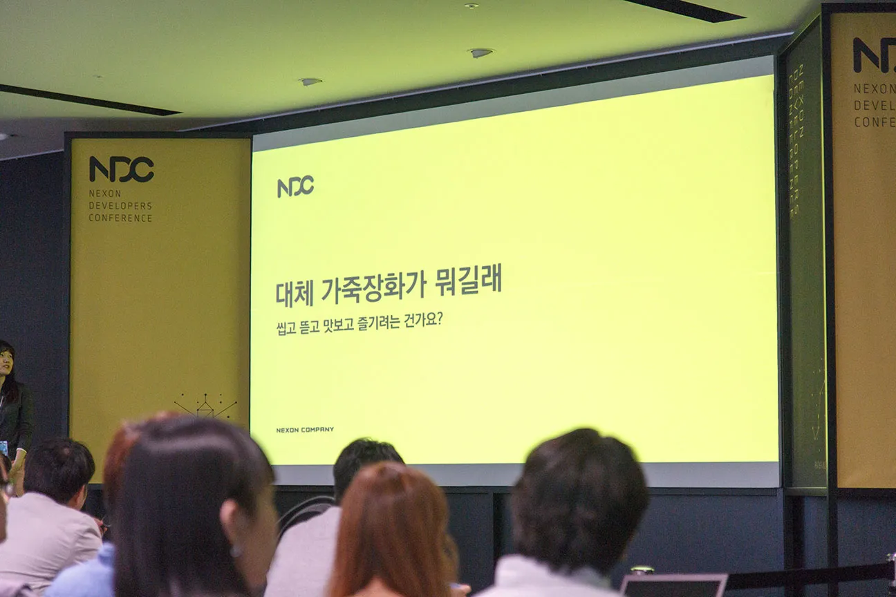 가죽장화가 뭐길래