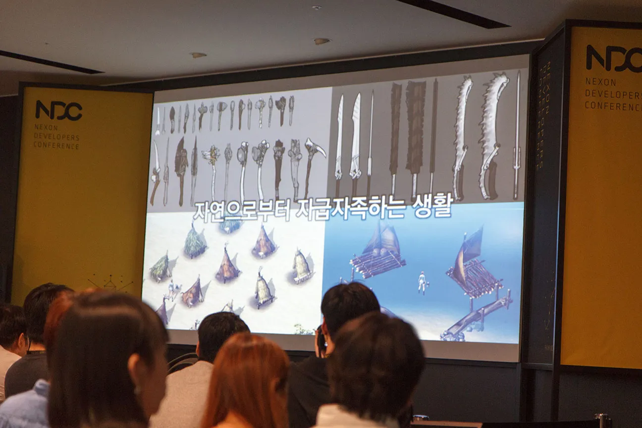 듀랑고 자급자족 생활