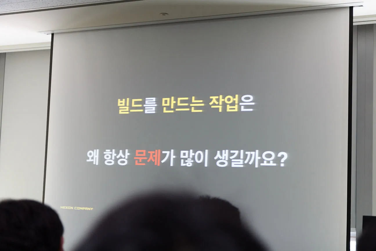 문제가 생기는 이유