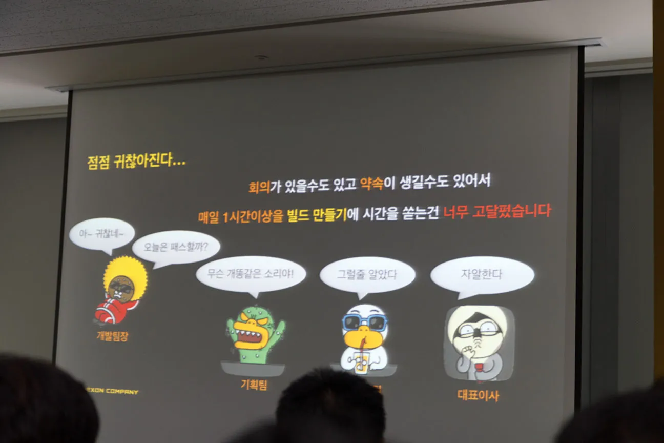 오늘 일을 내일로 미루자