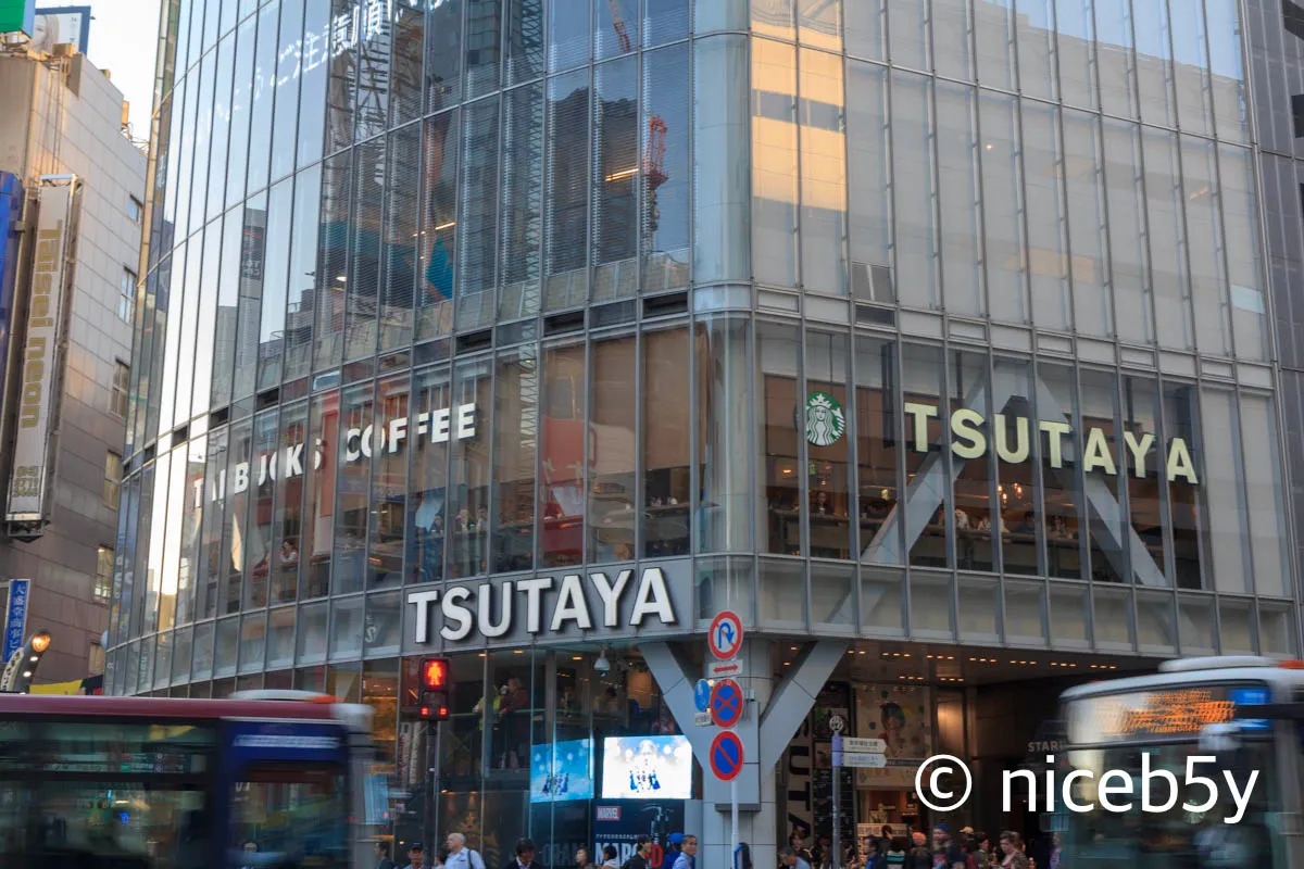 시부야 스타벅스