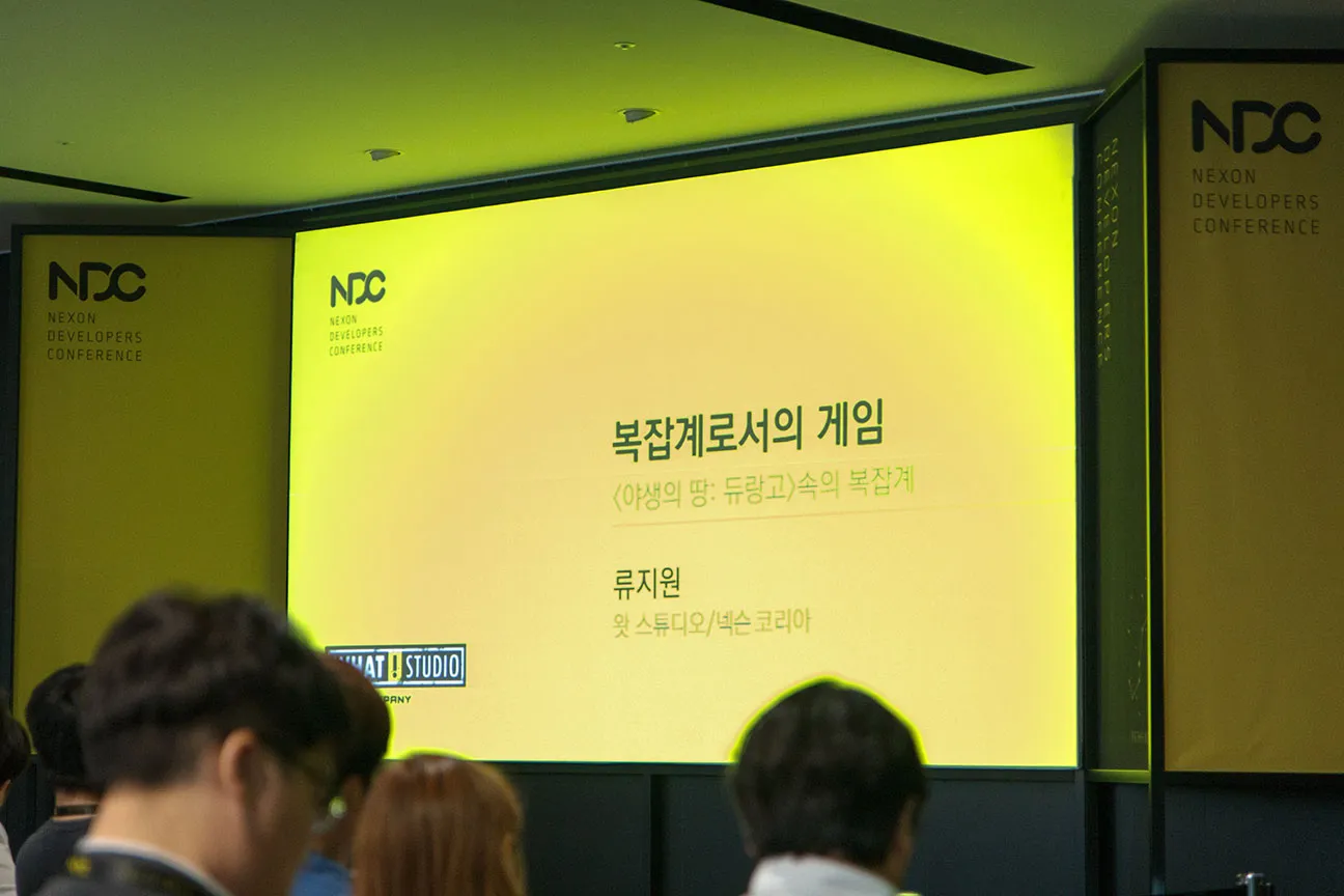 복잡계로서의 게임