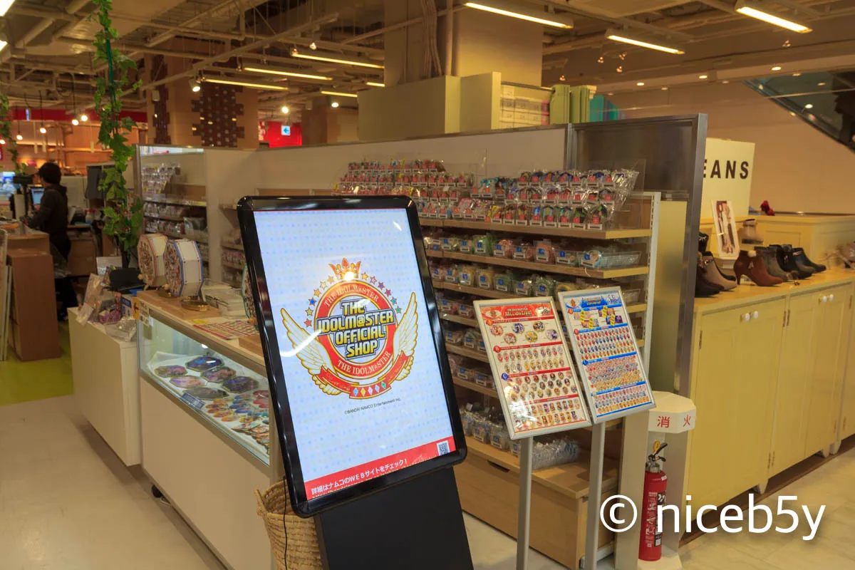 아키하바라 아트레