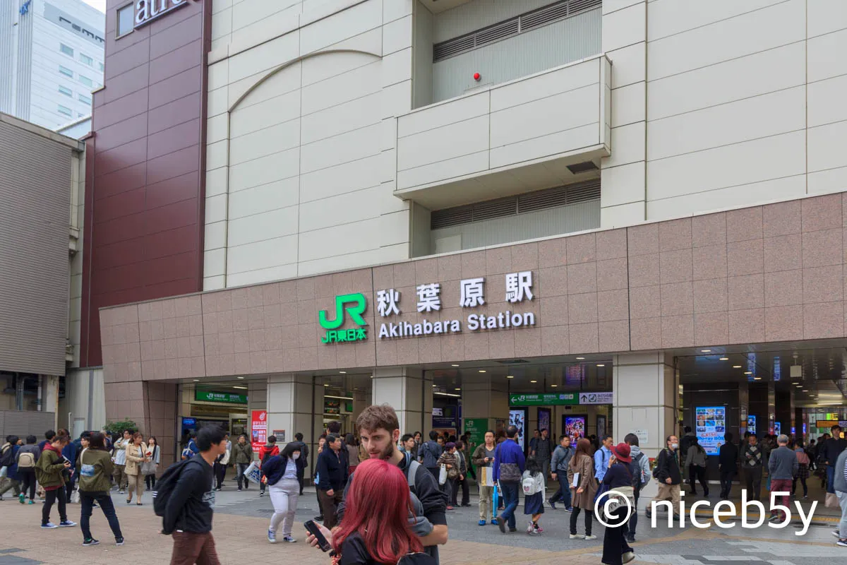 JR 아키하바라